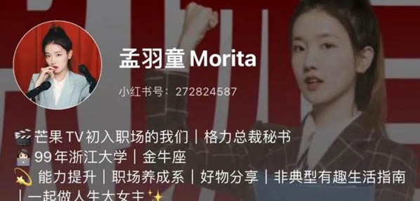 Top social|数播|social|Kol|KOL|kol平台|kol投放|kol投放平台|kol营销平台|kol接单平台|kol投放网站|kol资源|小红书kol推广|kol采购平台|kol资源平台|小红书kol|微博kol|微博kol推广|媒介投放