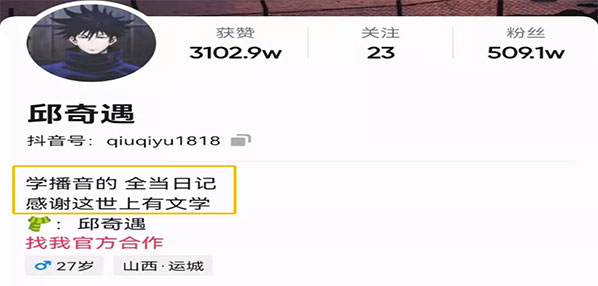 Top social|数播|social|Kol|KOL|kol平台|kol投放|kol投放平台|kol营销平台|kol接单平台|kol投放网站|kol资源|小红书kol推广|kol采购平台|kol资源平台|小红书kol|微博kol|微博kol推广|媒介投放