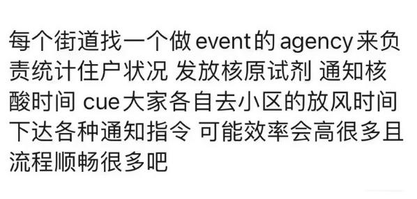 social|top social|数播|social营销事件|媒介|媒介投放|媒体投放|新媒体投放|kol投放|kol|kol营销|lkol推广
