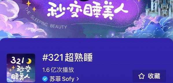 Top social|数播|social|kol投放|kol|kol投放平台|kol资源|微信投放|微博投放|小红书投放|抖音投放|B站投放|新媒体投放|媒介投放平台
