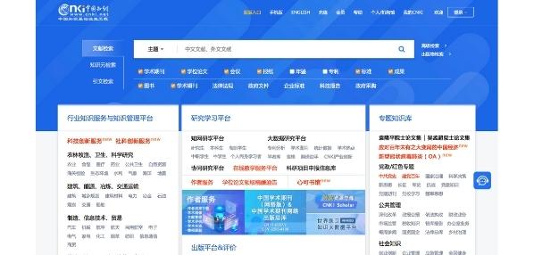 Top social|数播|social|kol投放|kol|kol投放平台|kol资源|微信投放|微博投放|小红书投放|抖音投放|B站投放|新媒体投放|媒介投放平台