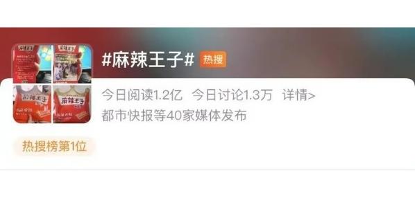 Top social|social|Kol|KOL|kol平台|kol投放|kol投放平台|kol营销平台|kol资源|微博kol