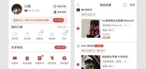 Top social|social|Kol|KOL|kol平台|kol投放|kol投放平台|kol营销平台|kol资源|微博kol
