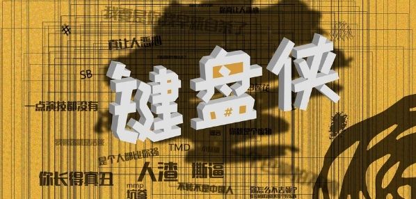Top social|social|Kol|KOL|kol平台|kol投放|kol投放平台|kol营销平台|kol资源|微博kol