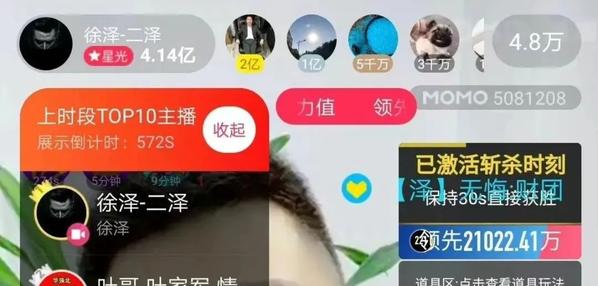 Top social|social|Kol|KOL|kol平台|kol投放|kol投放平台|kol营销平台|kol资源|微博kol