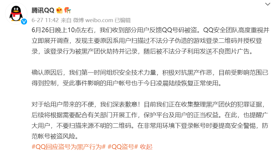 微信截图_20220629161635.png