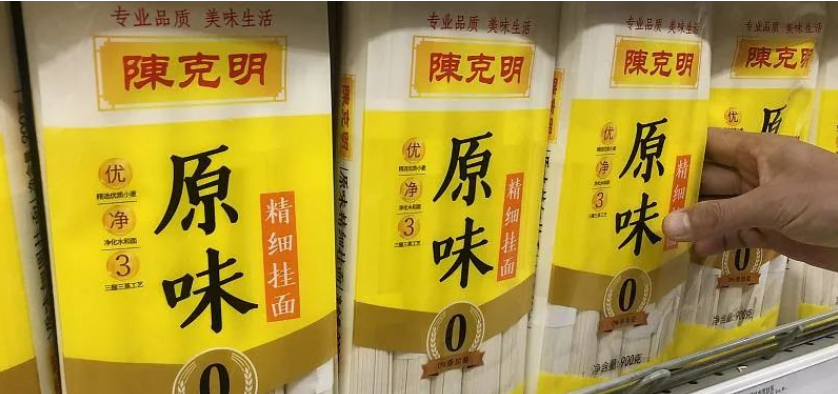 微信截图_20230102222438.png