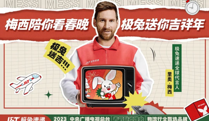 Top social|数播|social|Kol|KOL|kol平台|kol投放|kol投放平台|kol营销平台|美团|苏宁|京东|西门子|极兔|kol接单平台|kol投放网站|kol资源|小红书kol推广|kol采购平台|kol资源平台|快手|小红书kol|微博kol|微博kol推广|抖音|媒介投放
