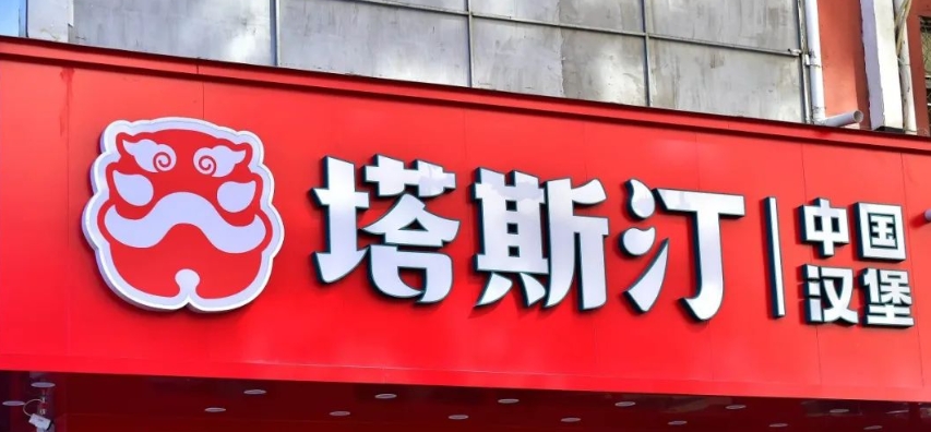 Top social|数播|social|Kol|KOL|kol平台|kol投放|kol投放平台|kol营销平台|塔斯汀|京东|网易|腾讯|亚马逊|chatgpt|人工智能|AI|人工智能应用|kol接单平台|kol投放网站|kol资源|小红书kol推广|kol采购平台|kol资源平台|快手|小红书kol|微博kol|微博kol推广|抖音|媒介投放