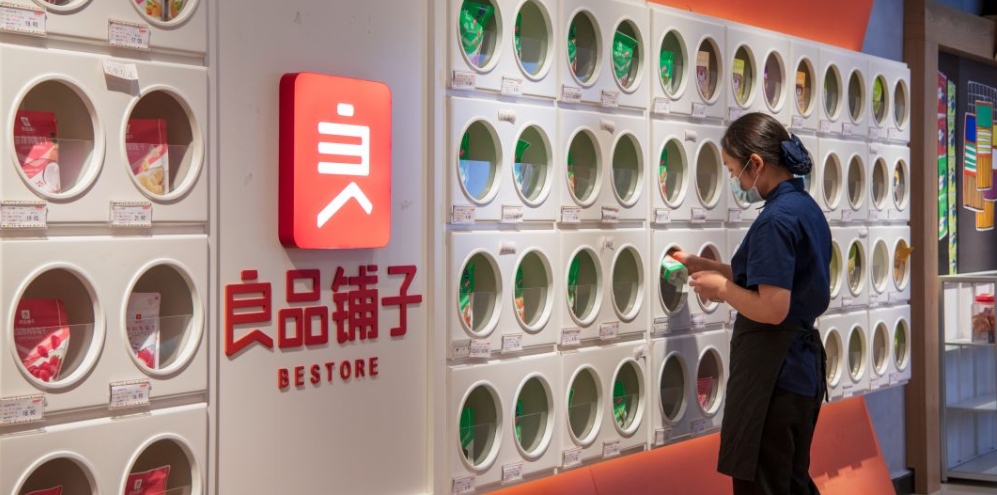 Top social|数播|social|Kol|KOL|kol平台|kol投放|kol投放平台|kol营销平台|良品铺子|腾讯|Tiktok|沃尔玛|视频号|chatgpt|人工智能|AI|人工智能应用|kol接单平台|kol投放网站|kol资源|小红书kol推广|kol采购平台|kol资源平台|快手|小红书kol|微博kol|微博kol推广|抖音|媒介投放