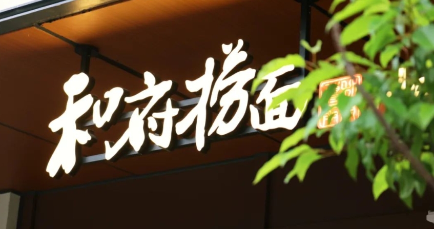 Top social|数播|social|Kol|KOL|kol平台|kol投放|kol投放平台|kol营销平台|奈雪的茶|夸父炸串|叮咚买菜|亚马逊|货拉拉|chatgpt|人工智能|AI|人工智能应用|kol接单平台|kol投放网站|kol资源|小红书kol推广|kol采购平台|kol资源平台|快手|小红书kol|微博kol|微博kol推广|抖音|媒介投放