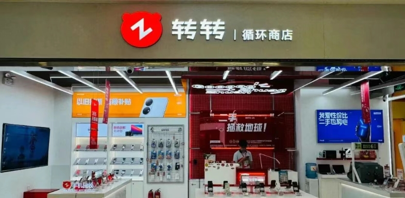 微信截图_20250924181612.png